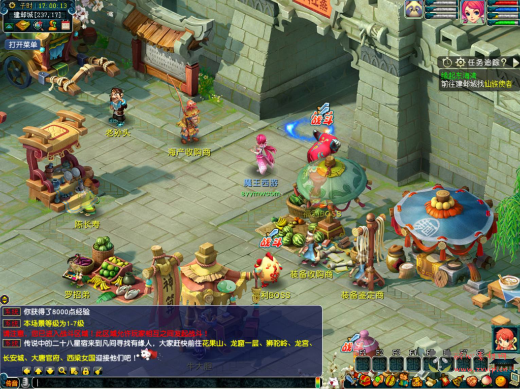 图片[16]|D-367  梦幻互通【GGE2互通西游端游魔王西游九黎城-附带全套源码】+Win服务端+架设教程+全套源码+配套完整PC客户端+安卓|醉心素材|手游源码|端游源码|资源教程|工具分享|免费源码