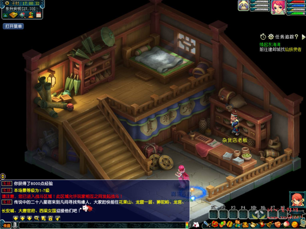 图片[17]|D-367  梦幻互通【GGE2互通西游端游魔王西游九黎城-附带全套源码】+Win服务端+架设教程+全套源码+配套完整PC客户端+安卓|醉心素材|手游源码|端游源码|资源教程|工具分享|免费源码