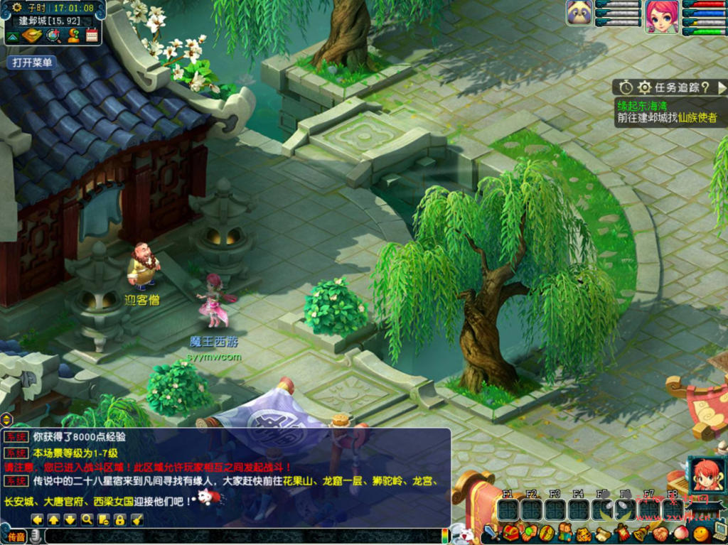 图片[18]|D-367  梦幻互通【GGE2互通西游端游魔王西游九黎城-附带全套源码】+Win服务端+架设教程+全套源码+配套完整PC客户端+安卓|醉心素材|手游源码|端游源码|资源教程|工具分享|免费源码