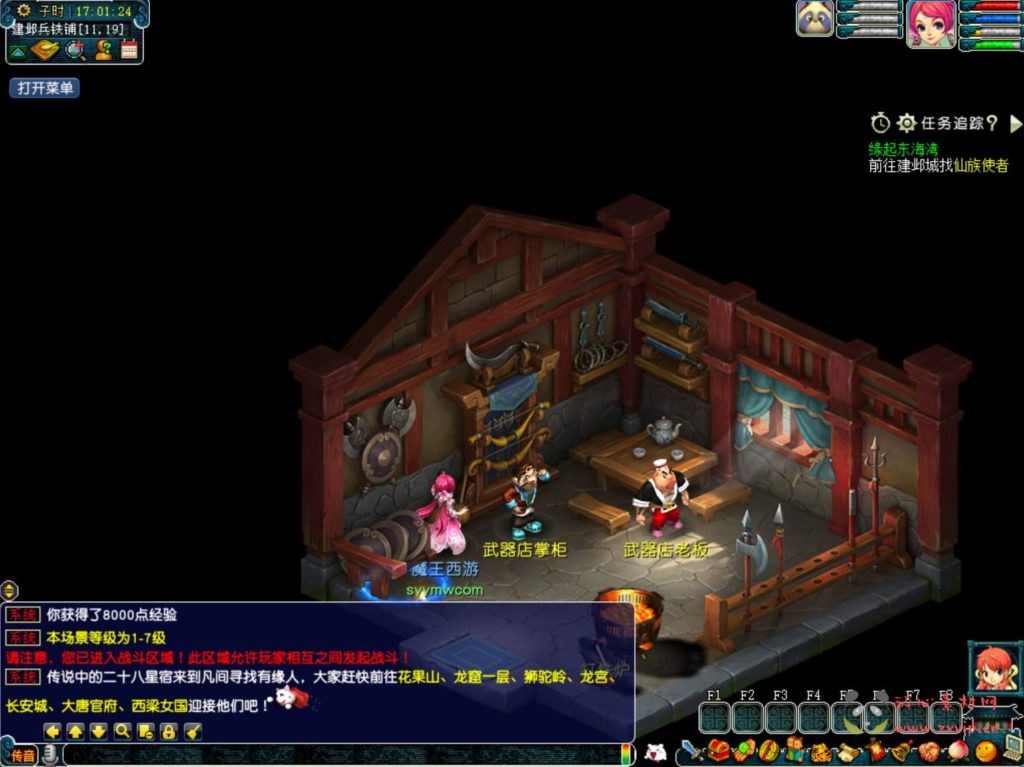 图片[19]|D-367  梦幻互通【GGE2互通西游端游魔王西游九黎城-附带全套源码】+Win服务端+架设教程+全套源码+配套完整PC客户端+安卓|醉心素材|手游源码|端游源码|资源教程|工具分享|免费源码