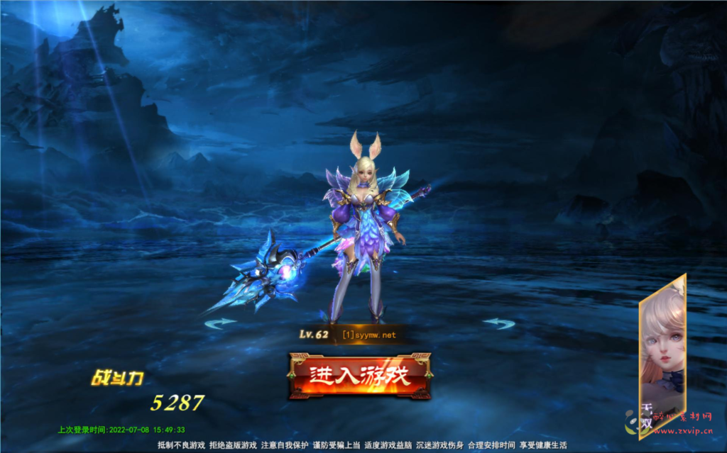 图片[3]|D-368  精品仙侠页游【网页游戏之大青云】+Win服务端+视频架设教程+GM工具|醉心素材|手游源码|端游源码|资源教程|工具分享|免费源码