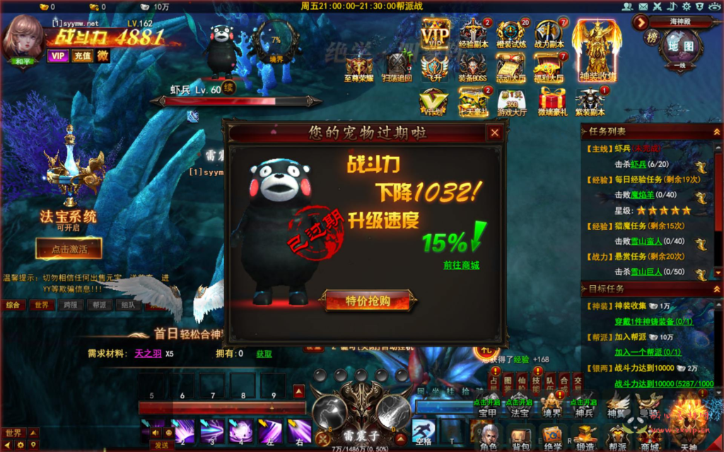 图片[4]|D-368  精品仙侠页游【网页游戏之大青云】+Win服务端+视频架设教程+GM工具|醉心素材|手游源码|端游源码|资源教程|工具分享|免费源码