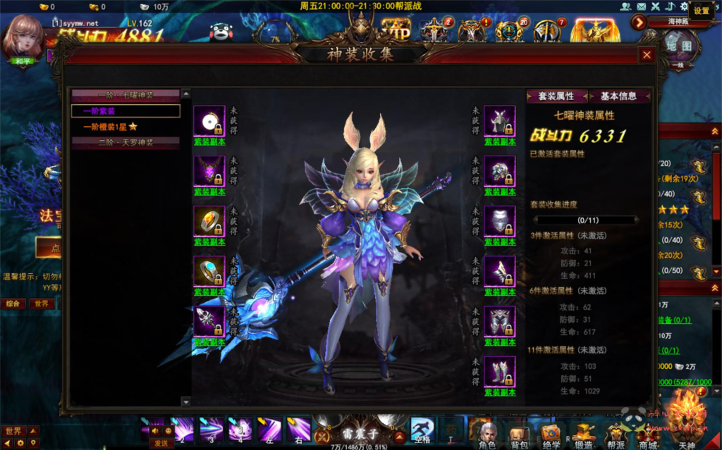 图片[5]|D-368  精品仙侠页游【网页游戏之大青云】+Win服务端+视频架设教程+GM工具|醉心素材|手游源码|端游源码|资源教程|工具分享|免费源码