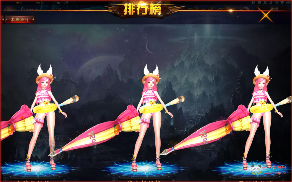 图片[7]|D-368  精品仙侠页游【网页游戏之大青云】+Win服务端+视频架设教程+GM工具|醉心素材|手游源码|端游源码|资源教程|工具分享|免费源码