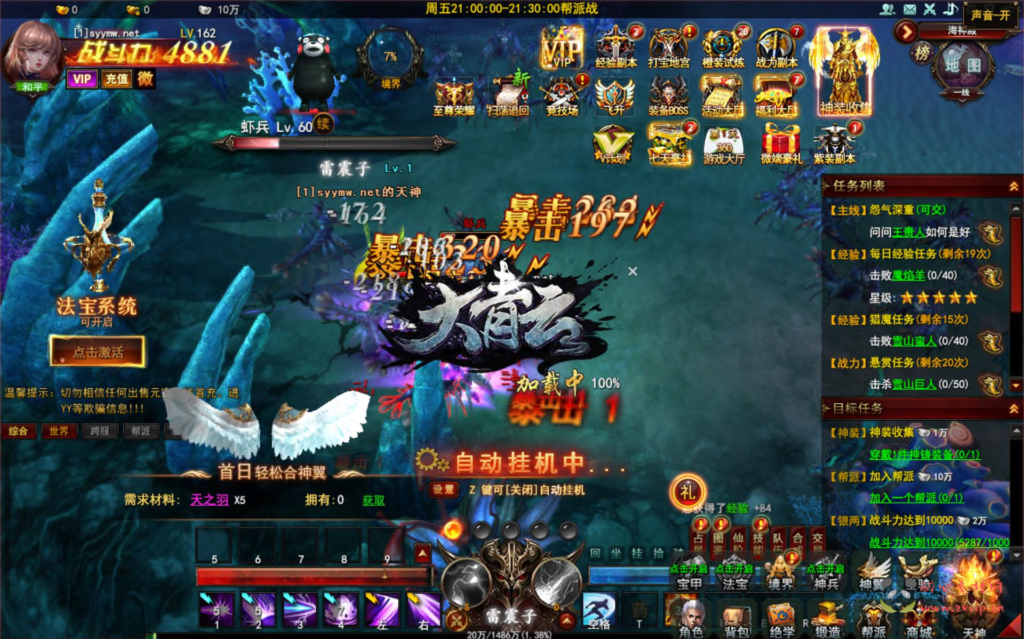 图片[8]|D-368  精品仙侠页游【网页游戏之大青云】+Win服务端+视频架设教程+GM工具|醉心素材|手游源码|端游源码|资源教程|工具分享|免费源码