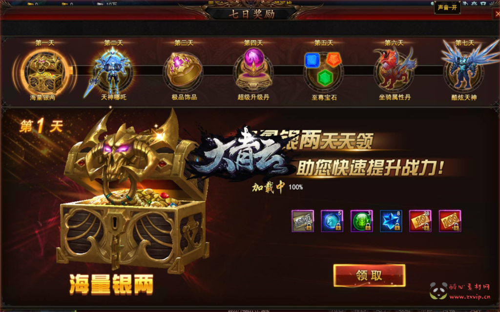 图片[9]|D-368  精品仙侠页游【网页游戏之大青云】+Win服务端+视频架设教程+GM工具|醉心素材|手游源码|端游源码|资源教程|工具分享|免费源码