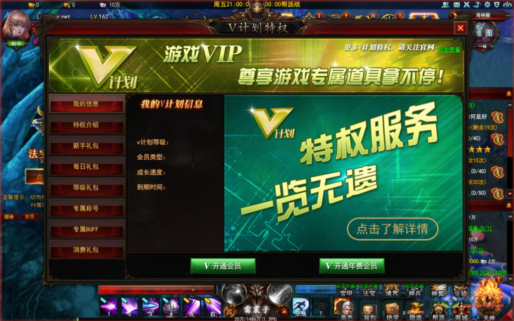 图片[10]|D-368  精品仙侠页游【网页游戏之大青云】+Win服务端+视频架设教程+GM工具|醉心素材|手游源码|端游源码|资源教程|工具分享|免费源码