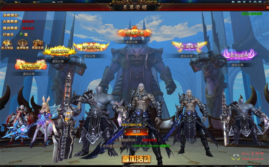 图片[11]|D-368  精品仙侠页游【网页游戏之大青云】+Win服务端+视频架设教程+GM工具|醉心素材|手游源码|端游源码|资源教程|工具分享|免费源码