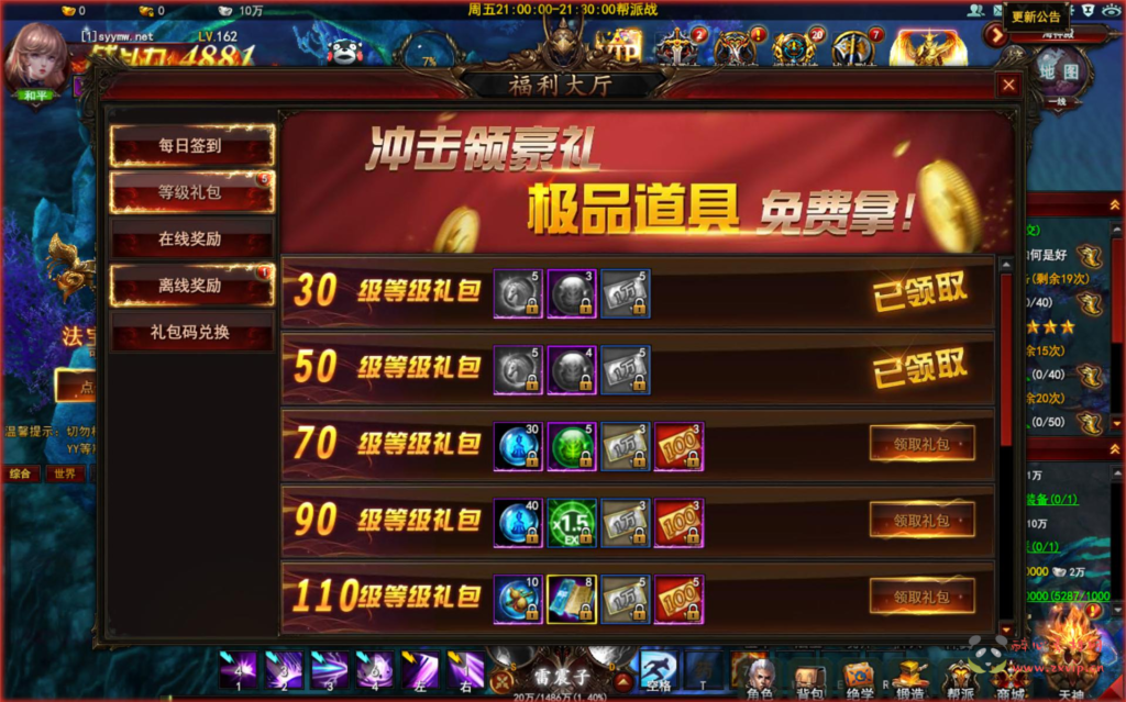 图片[12]|D-368  精品仙侠页游【网页游戏之大青云】+Win服务端+视频架设教程+GM工具|醉心素材|手游源码|端游源码|资源教程|工具分享|免费源码