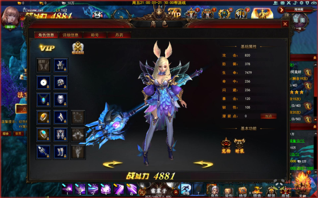 图片[13]|D-368  精品仙侠页游【网页游戏之大青云】+Win服务端+视频架设教程+GM工具|醉心素材|手游源码|端游源码|资源教程|工具分享|免费源码