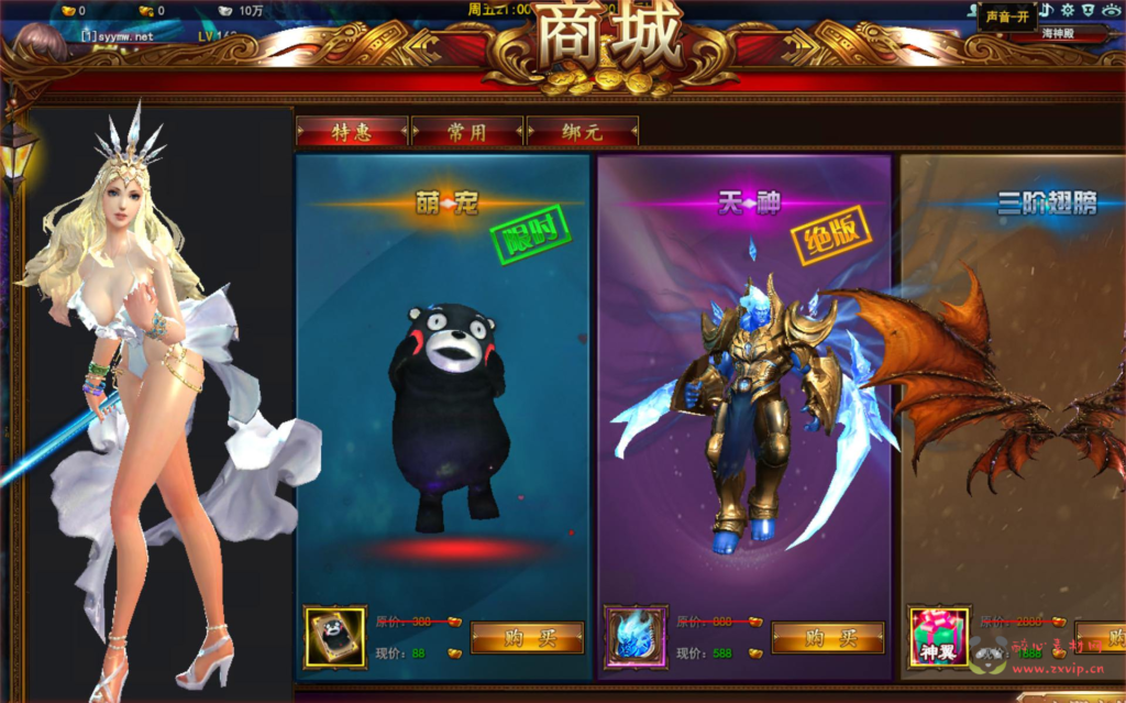 图片[14]|D-368  精品仙侠页游【网页游戏之大青云】+Win服务端+视频架设教程+GM工具|醉心素材|手游源码|端游源码|资源教程|工具分享|免费源码