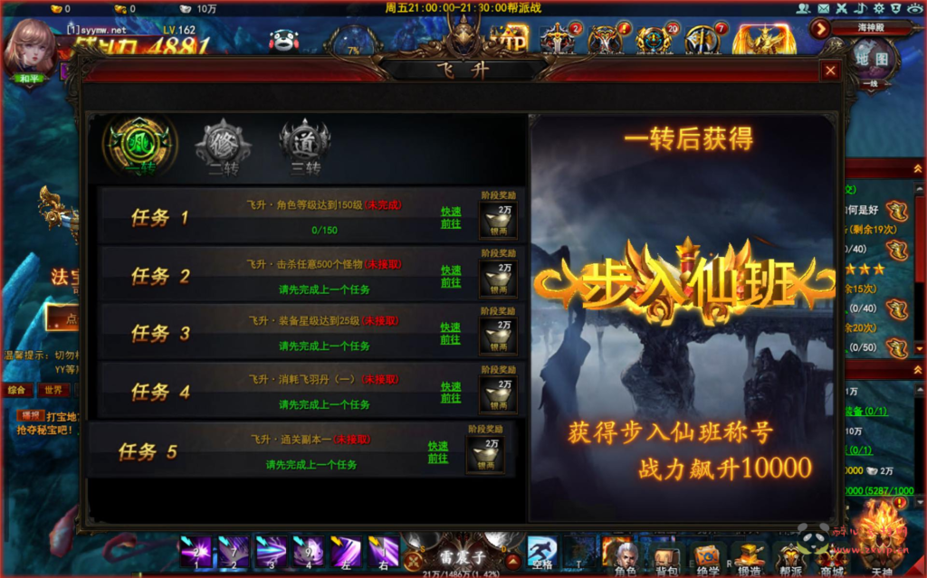 图片[15]|D-368  精品仙侠页游【网页游戏之大青云】+Win服务端+视频架设教程+GM工具|醉心素材|手游源码|端游源码|资源教程|工具分享|免费源码