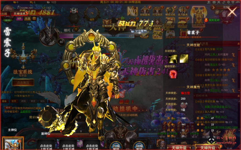 图片[16]|D-368  精品仙侠页游【网页游戏之大青云】+Win服务端+视频架设教程+GM工具|醉心素材|手游源码|端游源码|资源教程|工具分享|免费源码