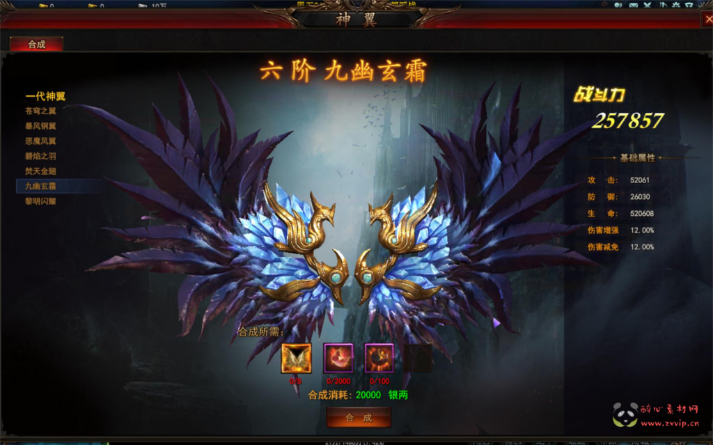 图片[17]|D-368  精品仙侠页游【网页游戏之大青云】+Win服务端+视频架设教程+GM工具|醉心素材|手游源码|端游源码|资源教程|工具分享|免费源码