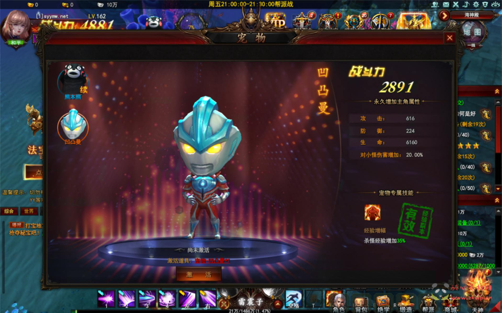 图片[19]|D-368  精品仙侠页游【网页游戏之大青云】+Win服务端+视频架设教程+GM工具|醉心素材|手游源码|端游源码|资源教程|工具分享|免费源码