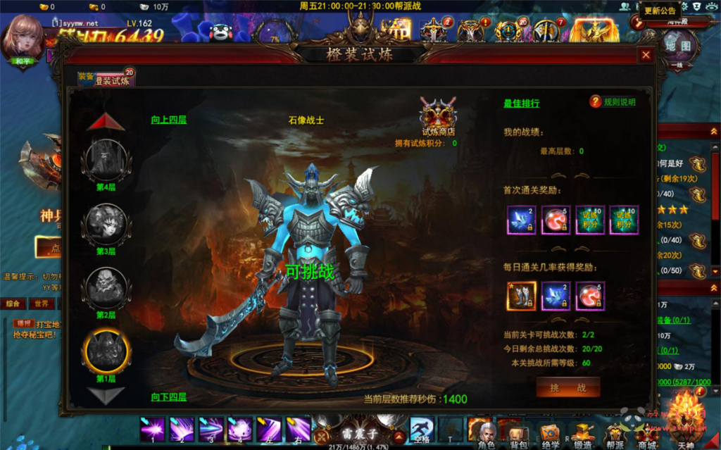 图片[20]|D-368  精品仙侠页游【网页游戏之大青云】+Win服务端+视频架设教程+GM工具|醉心素材|手游源码|端游源码|资源教程|工具分享|免费源码