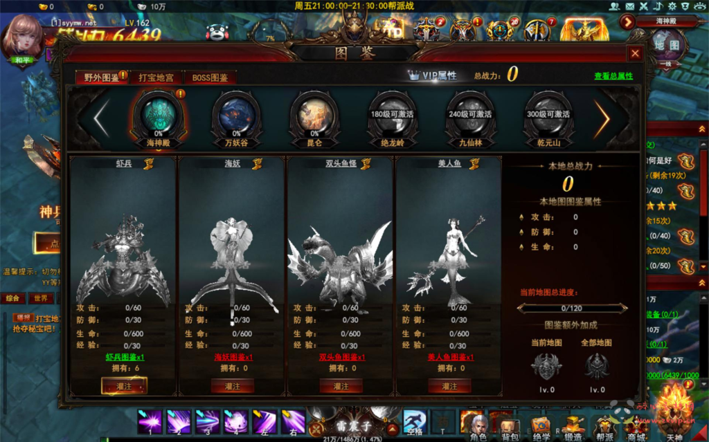 图片[21]|D-368  精品仙侠页游【网页游戏之大青云】+Win服务端+视频架设教程+GM工具|醉心素材|手游源码|端游源码|资源教程|工具分享|免费源码