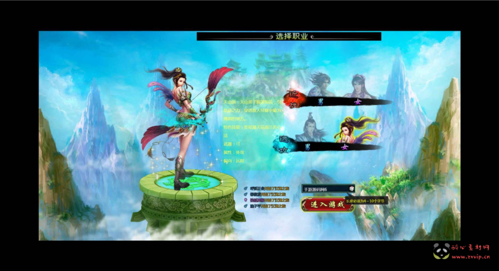 图片[3]|D-369  刀剑页游【网页游戏之刀剑修仙传OL之万级飞仙】+Win服务端+视频架设教程+精美网站|醉心素材|手游源码|端游源码|资源教程|工具分享|免费源码