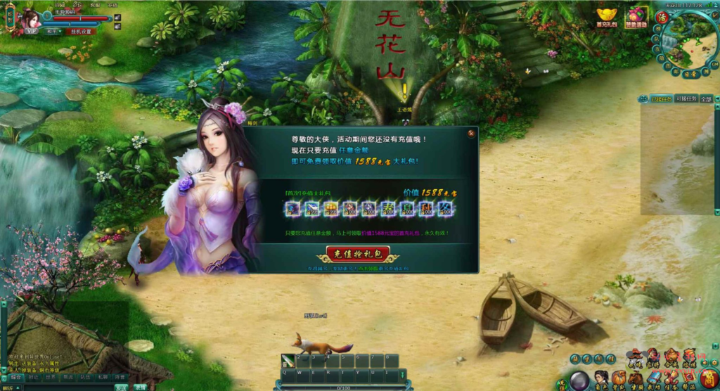 图片[5]|D-369  刀剑页游【网页游戏之刀剑修仙传OL之万级飞仙】+Win服务端+视频架设教程+精美网站|醉心素材|手游源码|端游源码|资源教程|工具分享|免费源码