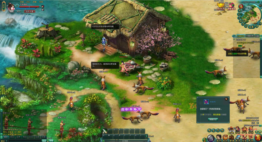 图片[6]|D-369  刀剑页游【网页游戏之刀剑修仙传OL之万级飞仙】+Win服务端+视频架设教程+精美网站|醉心素材|手游源码|端游源码|资源教程|工具分享|免费源码