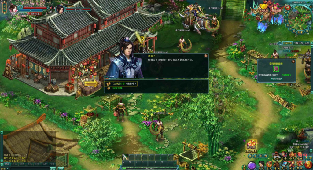 图片[7]|D-369  刀剑页游【网页游戏之刀剑修仙传OL之万级飞仙】+Win服务端+视频架设教程+精美网站|醉心素材|手游源码|端游源码|资源教程|工具分享|免费源码