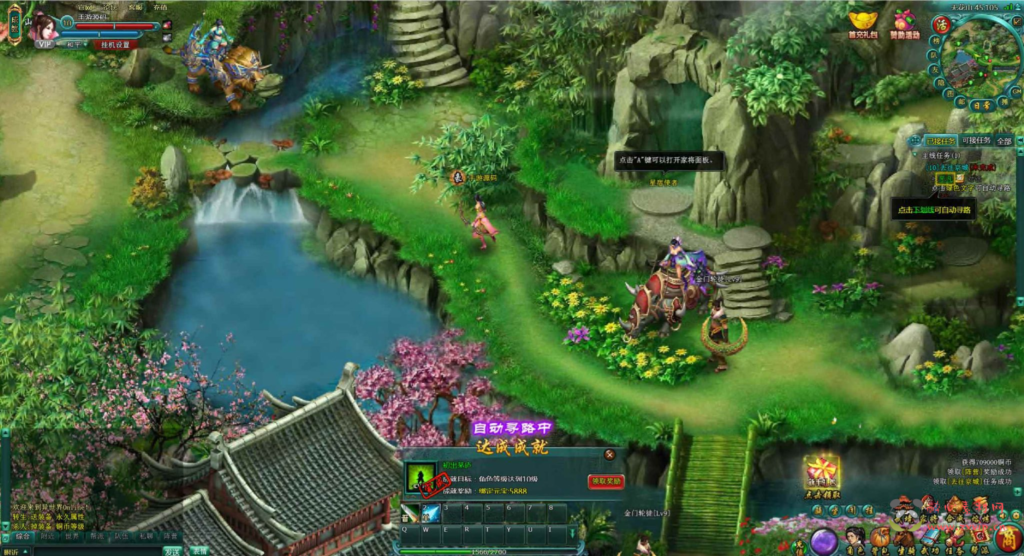 图片[9]|D-369  刀剑页游【网页游戏之刀剑修仙传OL之万级飞仙】+Win服务端+视频架设教程+精美网站|醉心素材|手游源码|端游源码|资源教程|工具分享|免费源码