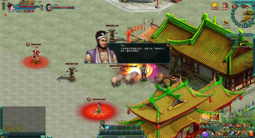 图片[11]|D-369  刀剑页游【网页游戏之刀剑修仙传OL之万级飞仙】+Win服务端+视频架设教程+精美网站|醉心素材|手游源码|端游源码|资源教程|工具分享|免费源码