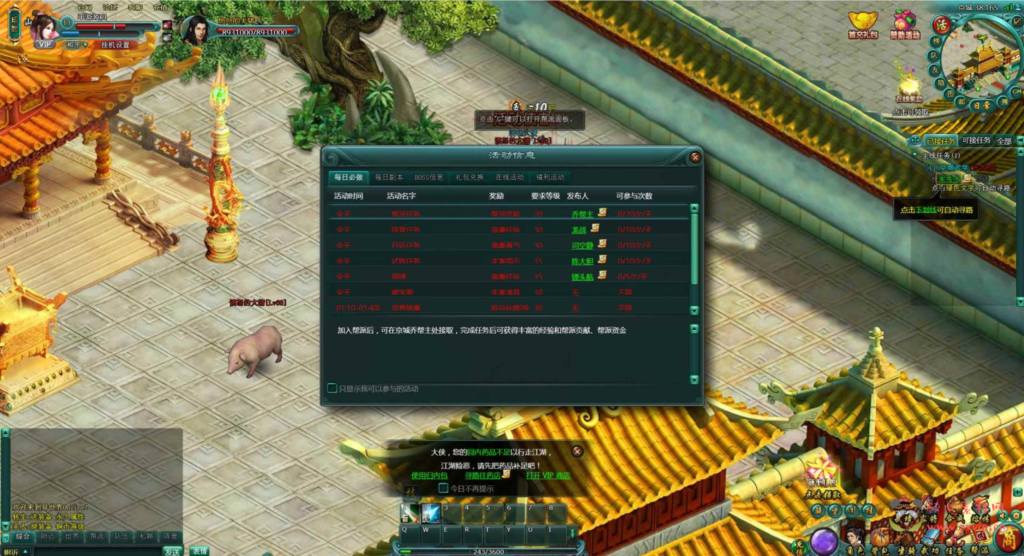 图片[13]|D-369  刀剑页游【网页游戏之刀剑修仙传OL之万级飞仙】+Win服务端+视频架设教程+精美网站|醉心素材|手游源码|端游源码|资源教程|工具分享|免费源码