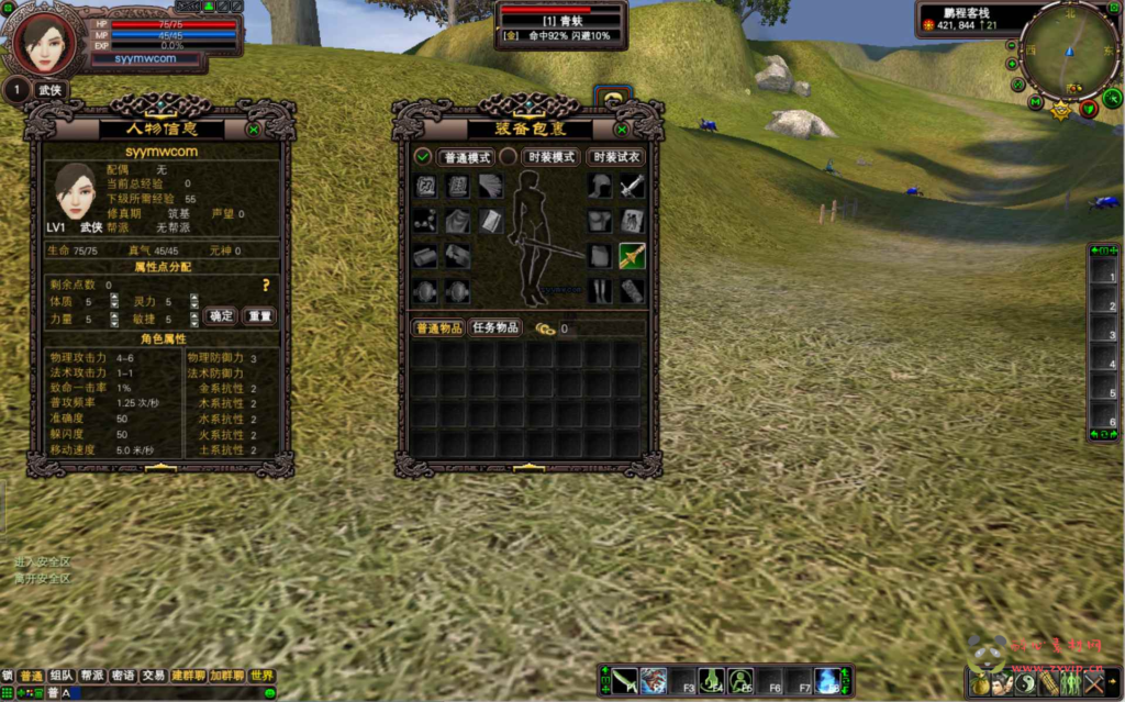 图片[6]|D-370 【完美国际之136V113版】+Linux服务端+视频架设教程+GM工具+GM运营管理后台+配套网页注册+完整PC客户端|醉心素材|手游源码|端游源码|资源教程|工具分享|免费源码