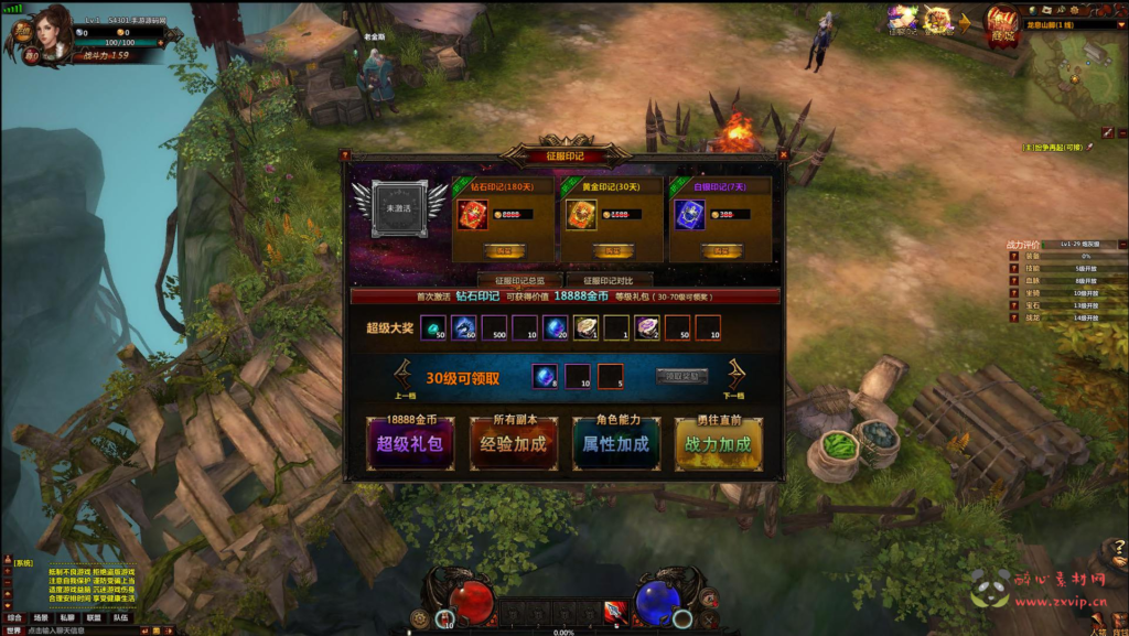 图片[6]|D-371  魔幻风格页游【网页游戏之冰火破坏神】+Win服务端+视频架设教程|醉心素材|手游源码|端游源码|资源教程|工具分享|免费源码