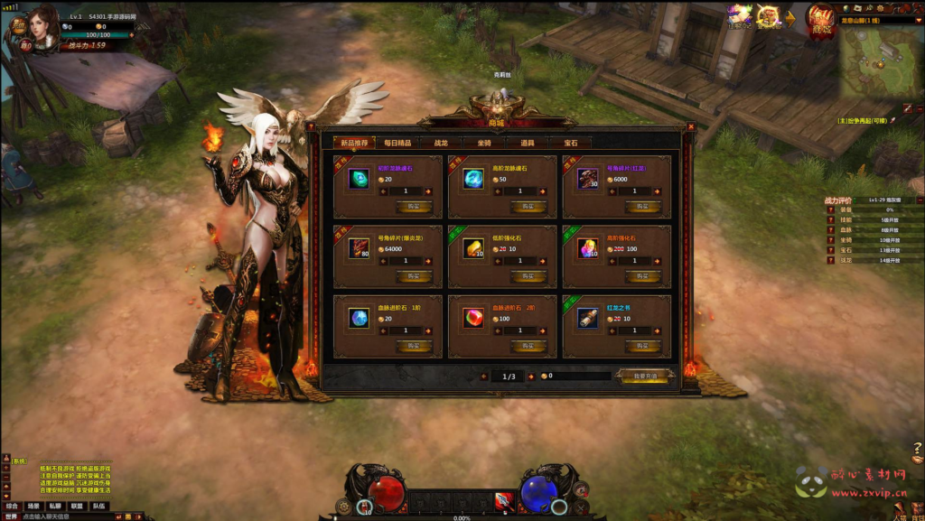 图片[7]|D-371  魔幻风格页游【网页游戏之冰火破坏神】+Win服务端+视频架设教程|醉心素材|手游源码|端游源码|资源教程|工具分享|免费源码