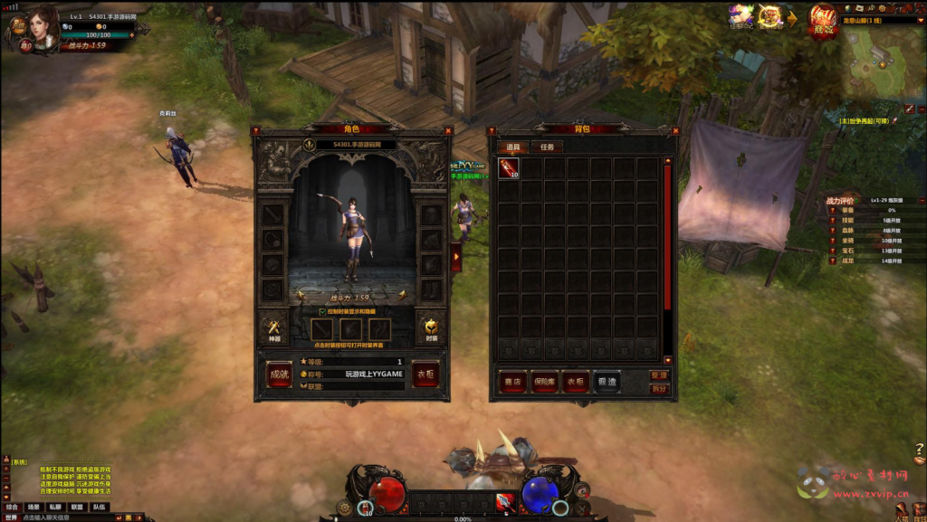 图片[8]|D-371  魔幻风格页游【网页游戏之冰火破坏神】+Win服务端+视频架设教程|醉心素材|手游源码|端游源码|资源教程|工具分享|免费源码