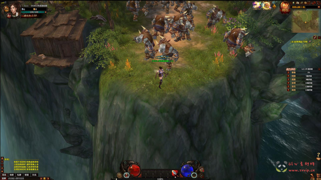 图片[10]|D-371  魔幻风格页游【网页游戏之冰火破坏神】+Win服务端+视频架设教程|醉心素材|手游源码|端游源码|资源教程|工具分享|免费源码