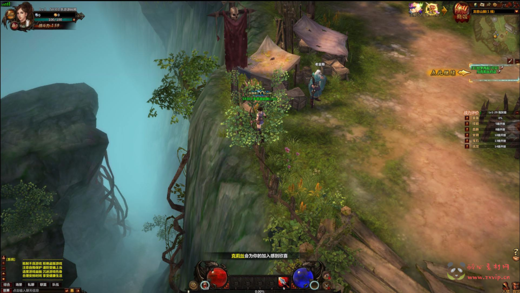 图片[11]|D-371  魔幻风格页游【网页游戏之冰火破坏神】+Win服务端+视频架设教程|醉心素材|手游源码|端游源码|资源教程|工具分享|免费源码