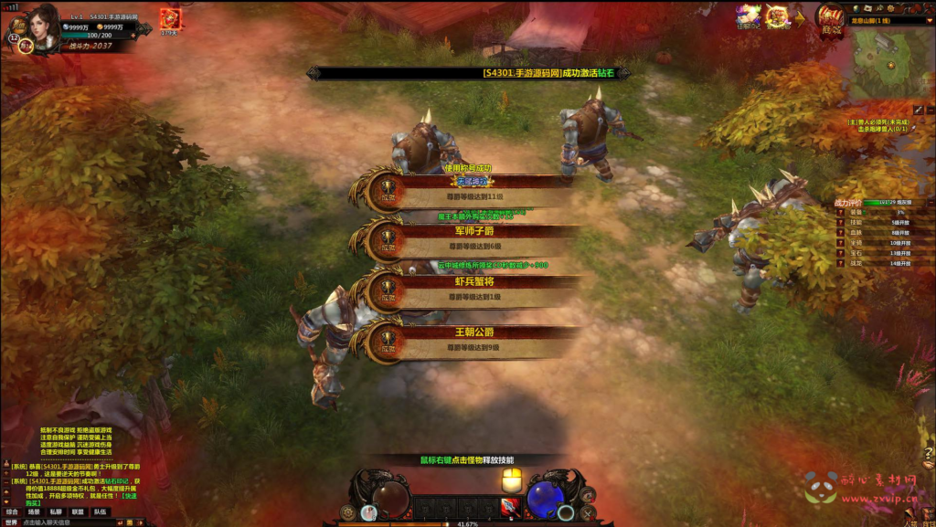 图片[12]|D-371  魔幻风格页游【网页游戏之冰火破坏神】+Win服务端+视频架设教程|醉心素材|手游源码|端游源码|资源教程|工具分享|免费源码