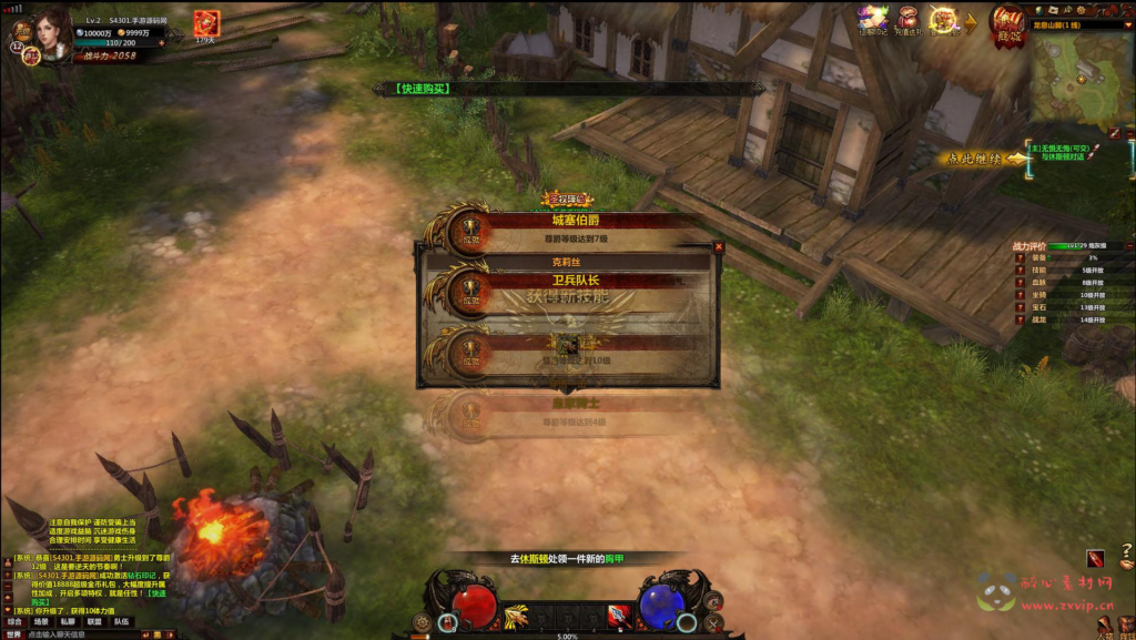 图片[13]|D-371  魔幻风格页游【网页游戏之冰火破坏神】+Win服务端+视频架设教程|醉心素材|手游源码|端游源码|资源教程|工具分享|免费源码