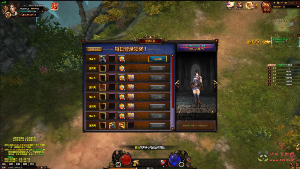 图片[14]|D-371  魔幻风格页游【网页游戏之冰火破坏神】+Win服务端+视频架设教程|醉心素材|手游源码|端游源码|资源教程|工具分享|免费源码