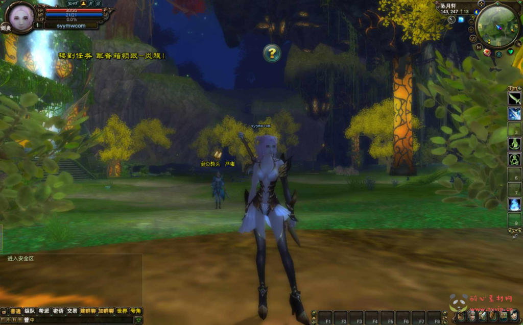 图片[3]|D-372 【完美国际之138V78赤炎赞歌】+Linux服务端+视频架设教程+GM工具+GM运营管理后台+配套网页注册+完整PC客户端|醉心素材|手游源码|端游源码|资源教程|工具分享|免费源码