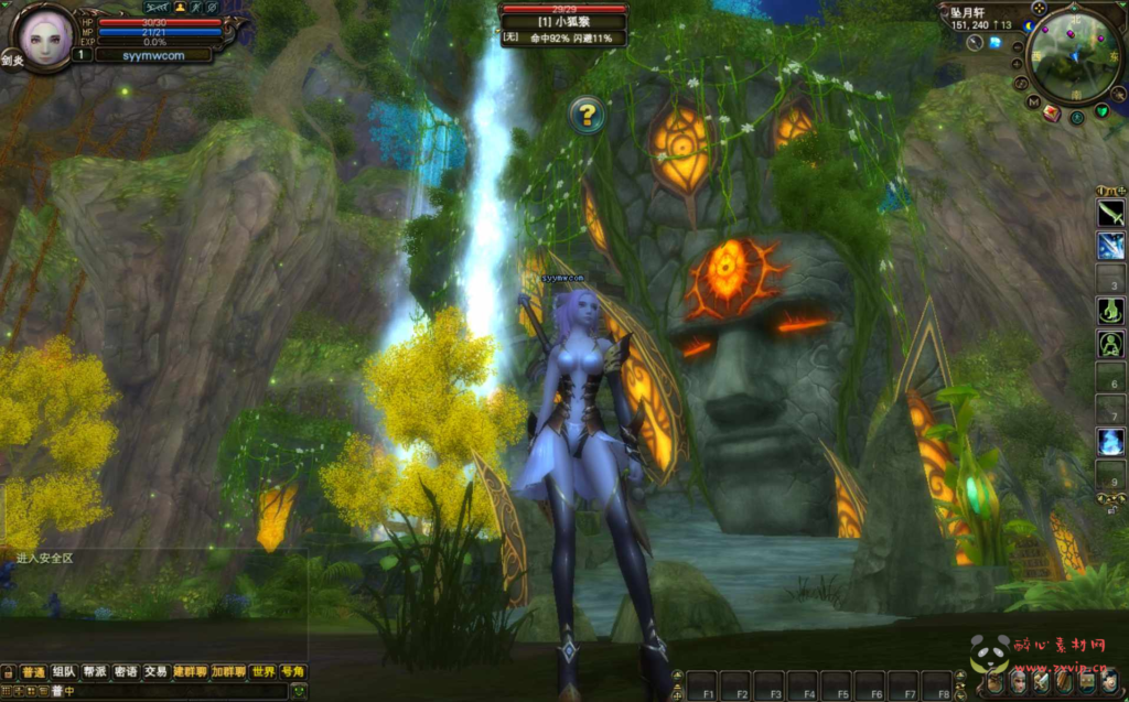 图片[5]|D-372 【完美国际之138V78赤炎赞歌】+Linux服务端+视频架设教程+GM工具+GM运营管理后台+配套网页注册+完整PC客户端|醉心素材|手游源码|端游源码|资源教程|工具分享|免费源码