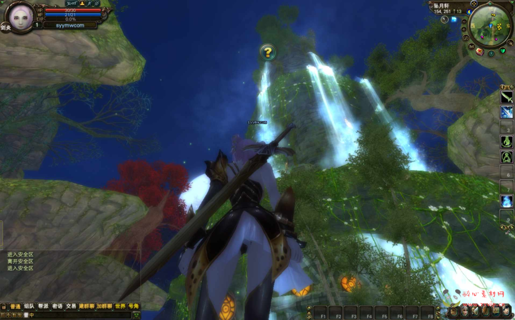 图片[8]|D-372 【完美国际之138V78赤炎赞歌】+Linux服务端+视频架设教程+GM工具+GM运营管理后台+配套网页注册+完整PC客户端|醉心素材|手游源码|端游源码|资源教程|工具分享|免费源码