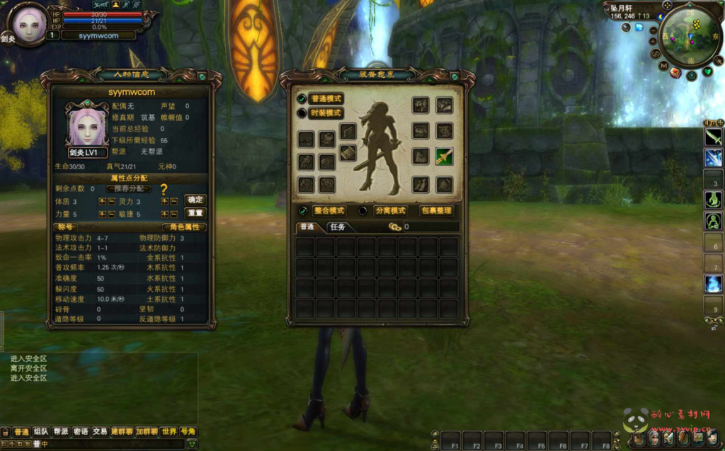 图片[12]|D-372 【完美国际之138V78赤炎赞歌】+Linux服务端+视频架设教程+GM工具+GM运营管理后台+配套网页注册+完整PC客户端|醉心素材|手游源码|端游源码|资源教程|工具分享|免费源码