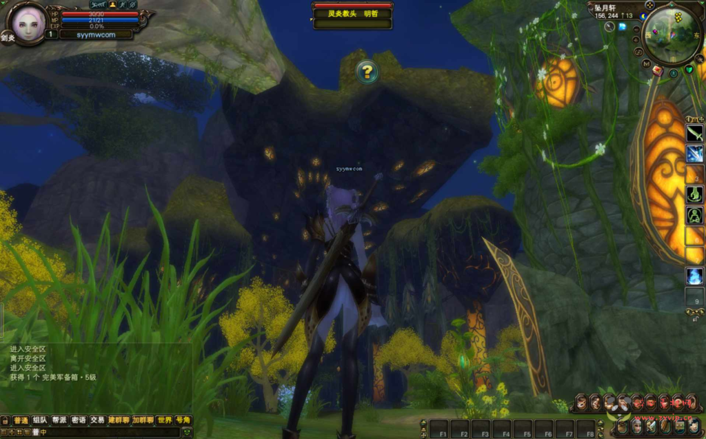 图片[13]|D-372 【完美国际之138V78赤炎赞歌】+Linux服务端+视频架设教程+GM工具+GM运营管理后台+配套网页注册+完整PC客户端|醉心素材|手游源码|端游源码|资源教程|工具分享|免费源码