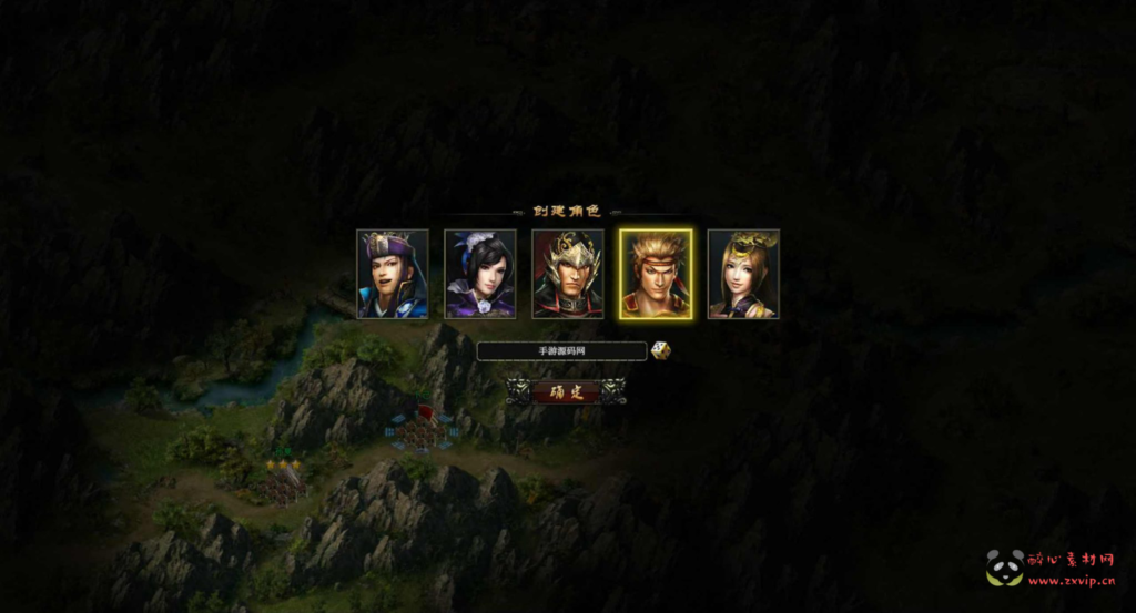 图片[3]|D-373  三国策略页游【网页游戏之丰神三国】+Win服务端+视频架设教程|醉心素材|手游源码|端游源码|资源教程|工具分享|免费源码