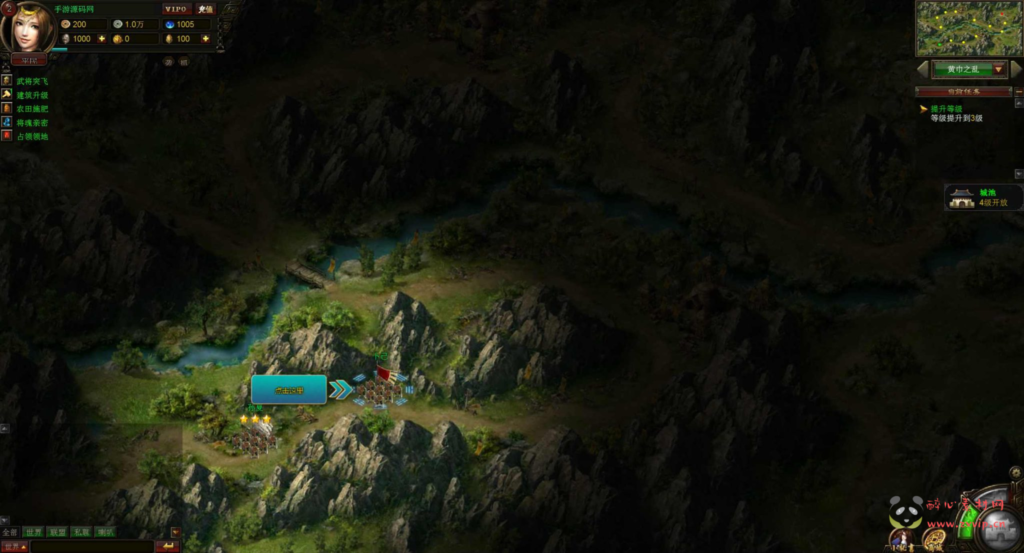 图片[4]|D-373  三国策略页游【网页游戏之丰神三国】+Win服务端+视频架设教程|醉心素材|手游源码|端游源码|资源教程|工具分享|免费源码