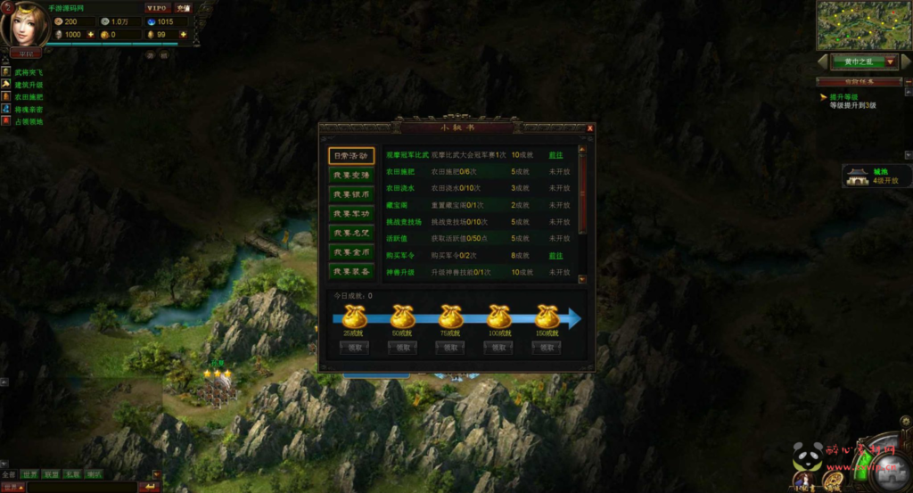 图片[8]|D-373  三国策略页游【网页游戏之丰神三国】+Win服务端+视频架设教程|醉心素材|手游源码|端游源码|资源教程|工具分享|免费源码