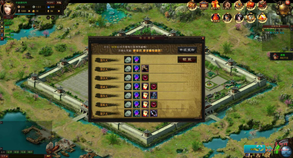 图片[10]|D-373  三国策略页游【网页游戏之丰神三国】+Win服务端+视频架设教程|醉心素材|手游源码|端游源码|资源教程|工具分享|免费源码