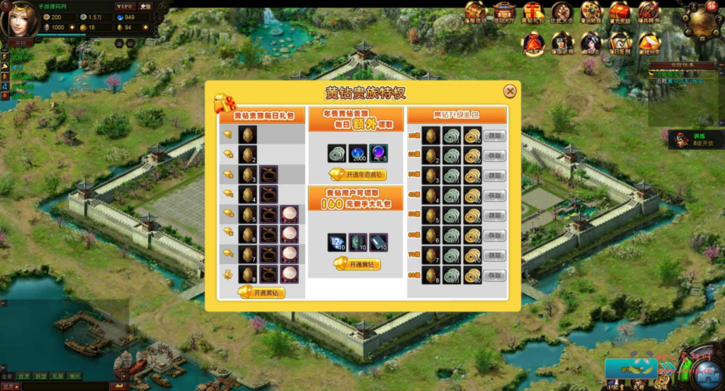 图片[11]|D-373  三国策略页游【网页游戏之丰神三国】+Win服务端+视频架设教程|醉心素材|手游源码|端游源码|资源教程|工具分享|免费源码