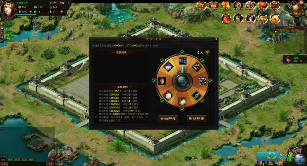 图片[13]|D-373  三国策略页游【网页游戏之丰神三国】+Win服务端+视频架设教程|醉心素材|手游源码|端游源码|资源教程|工具分享|免费源码