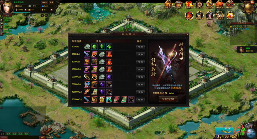 图片[15]|D-373  三国策略页游【网页游戏之丰神三国】+Win服务端+视频架设教程|醉心素材|手游源码|端游源码|资源教程|工具分享|免费源码