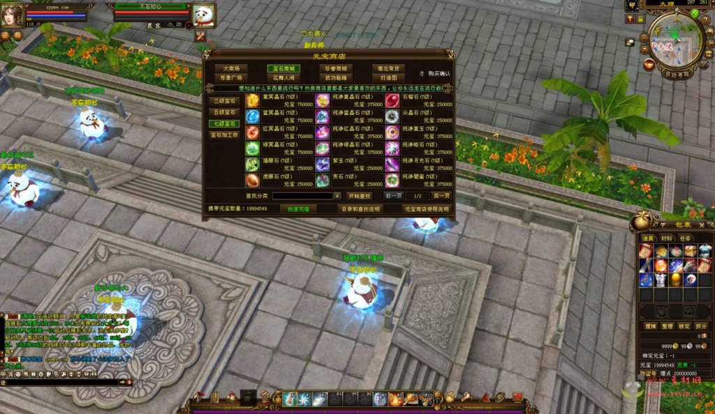 图片[3]|D-374  天龙端游【新天龙八部3永恒经典之怀旧不忘初心】+Linux服务端+视频架设教程+完整PC客户端+配套GM工具|醉心素材|手游源码|端游源码|资源教程|工具分享|免费源码